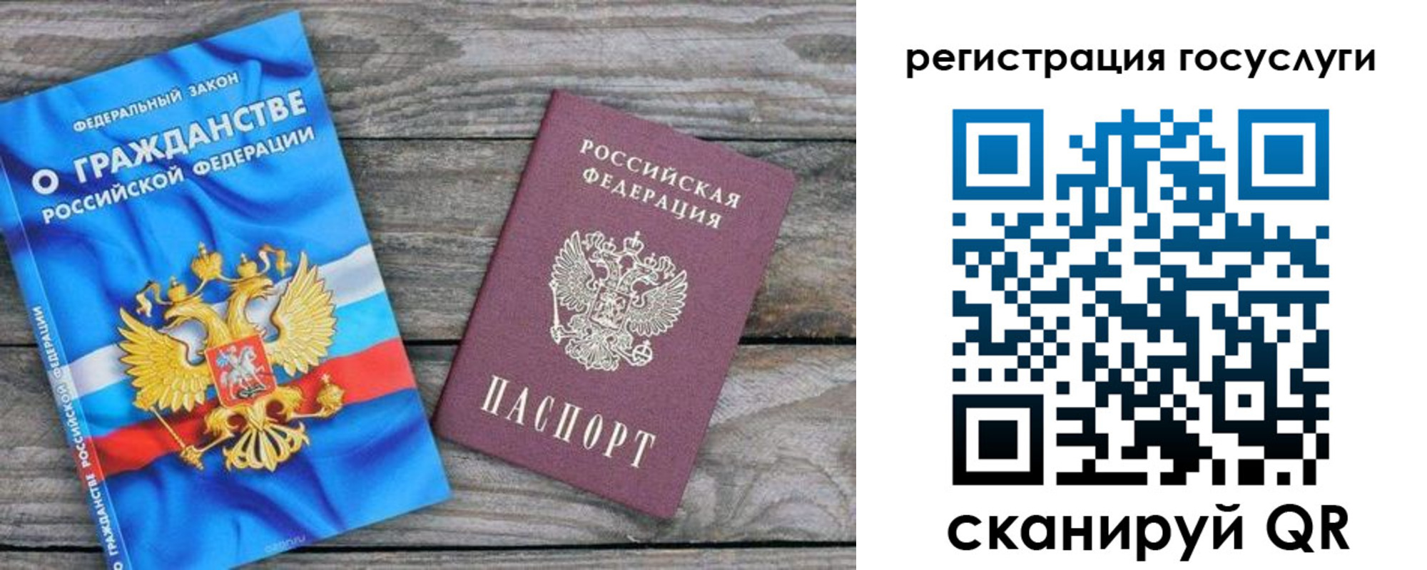 где прописаться в Мценске