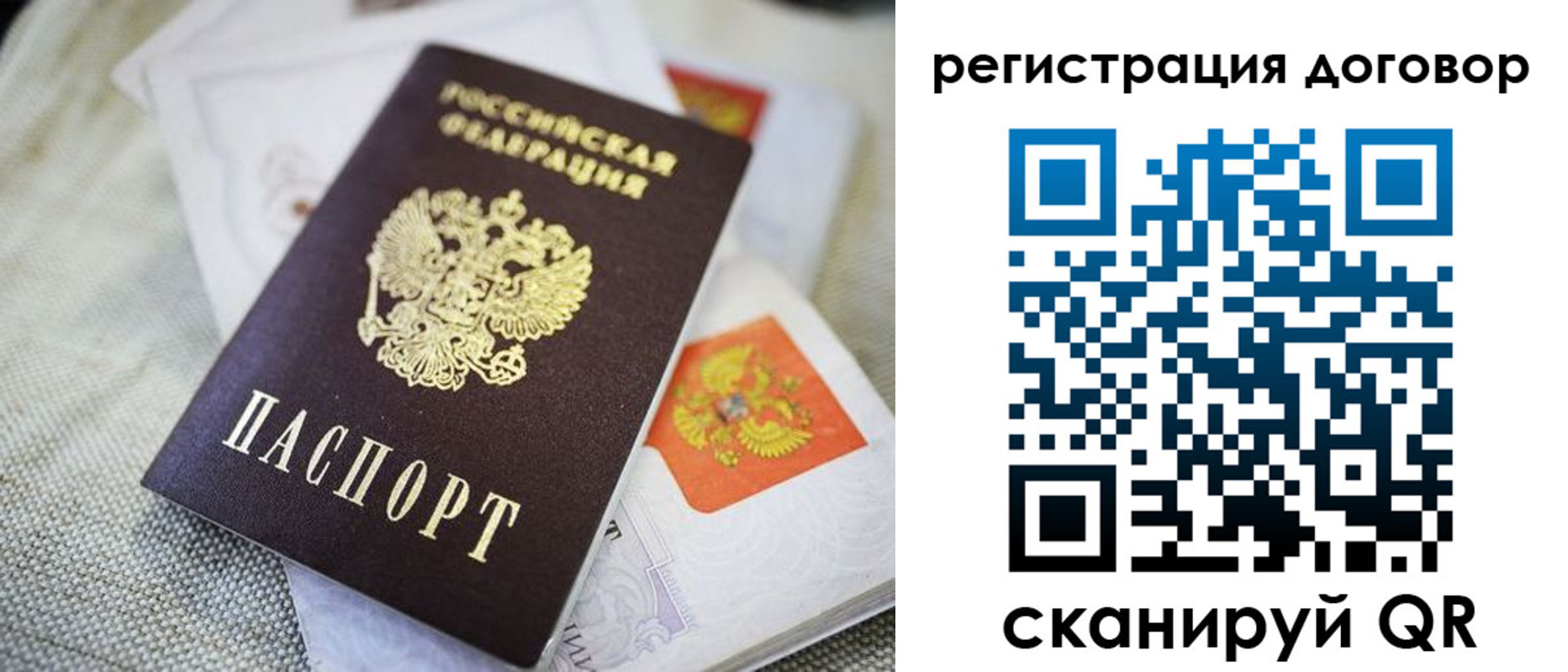 прописка для военкомата в Мценске
