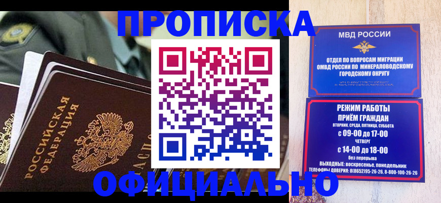 регистрация для дет. сада в Мценске