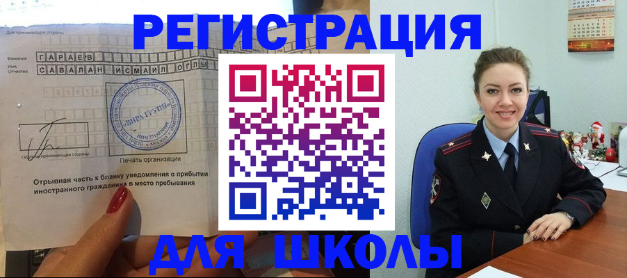 пропишу в квартире в Мценске